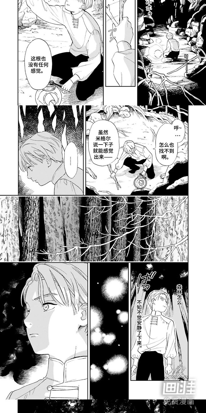 第7章：这边