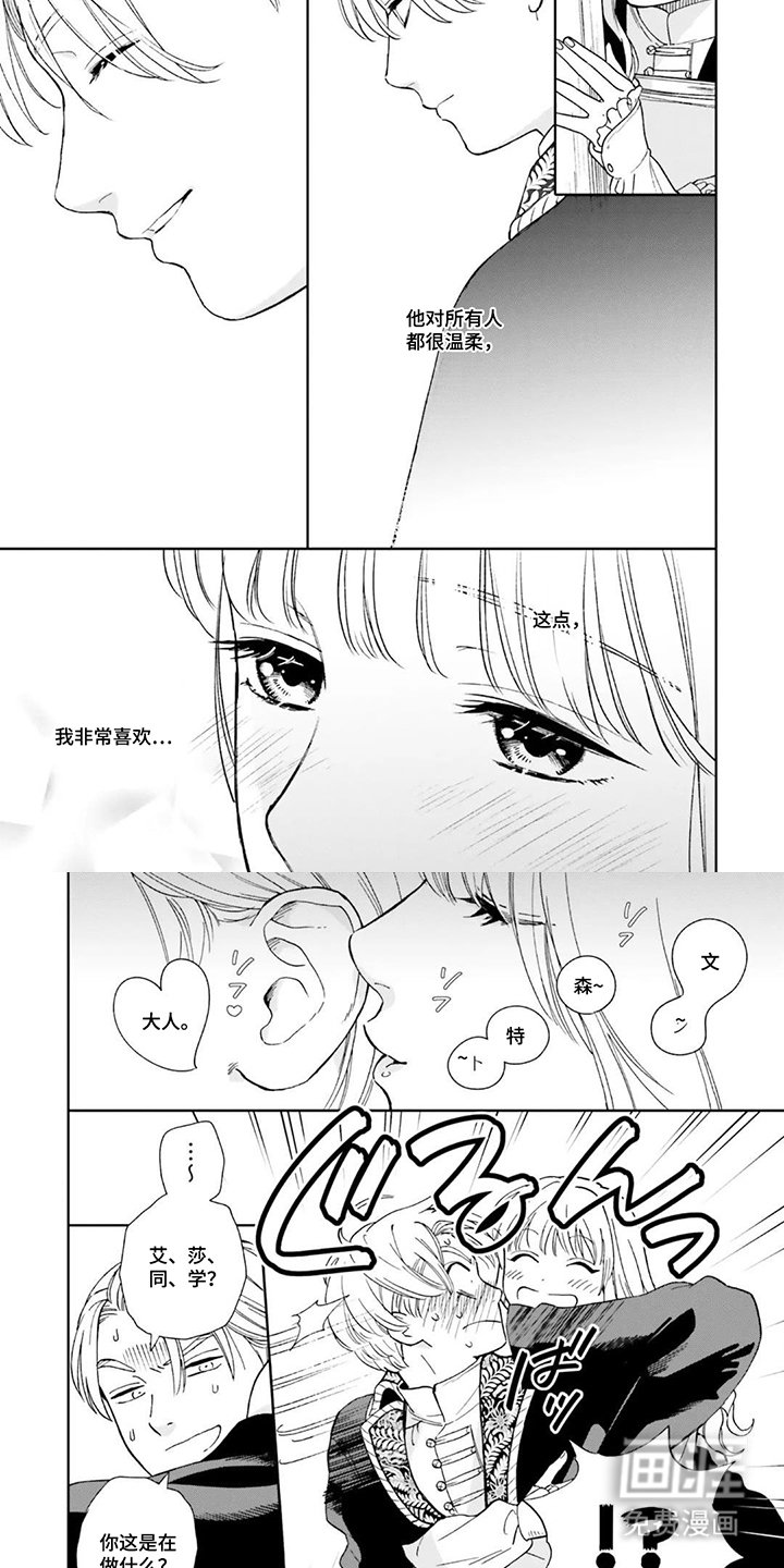 第9章：霸王硬上弓
