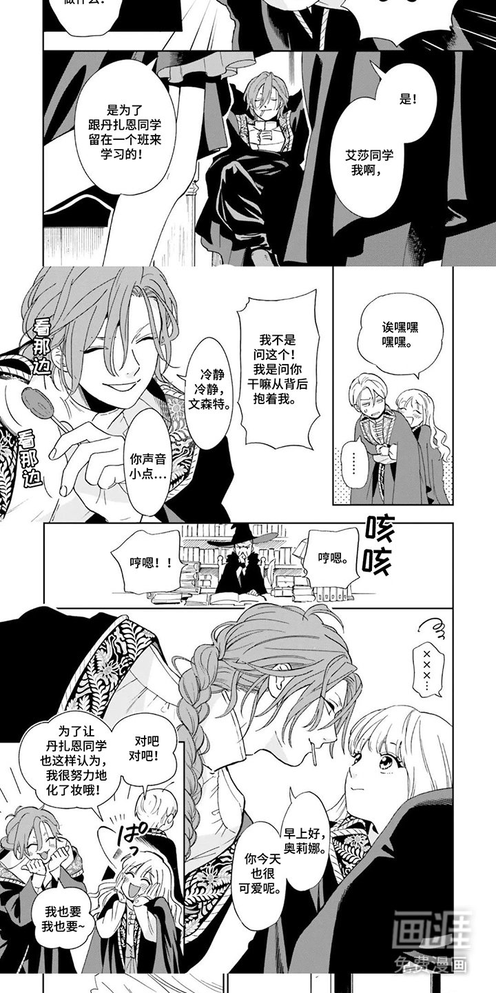 第9章：霸王硬上弓