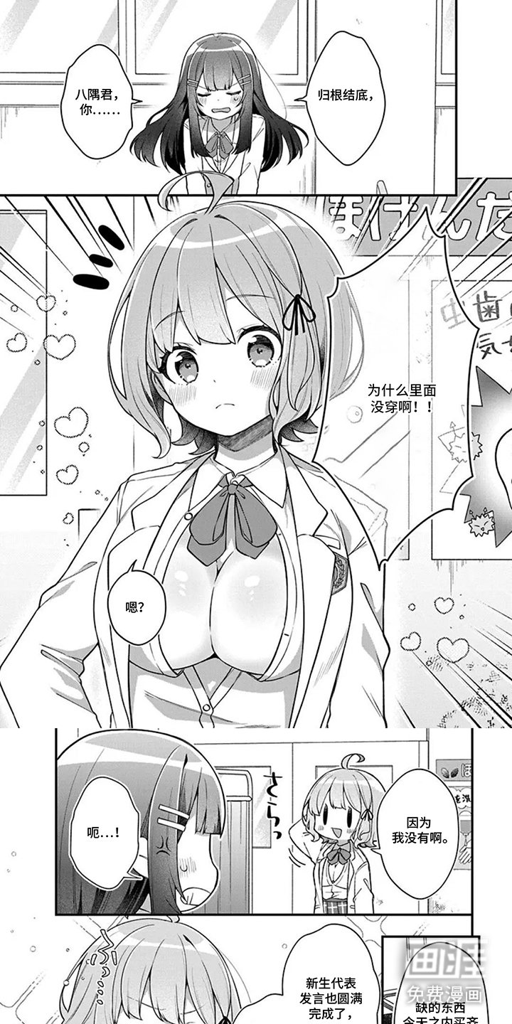 第11章：购物大战
