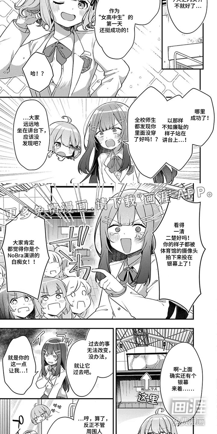第11章：购物大战