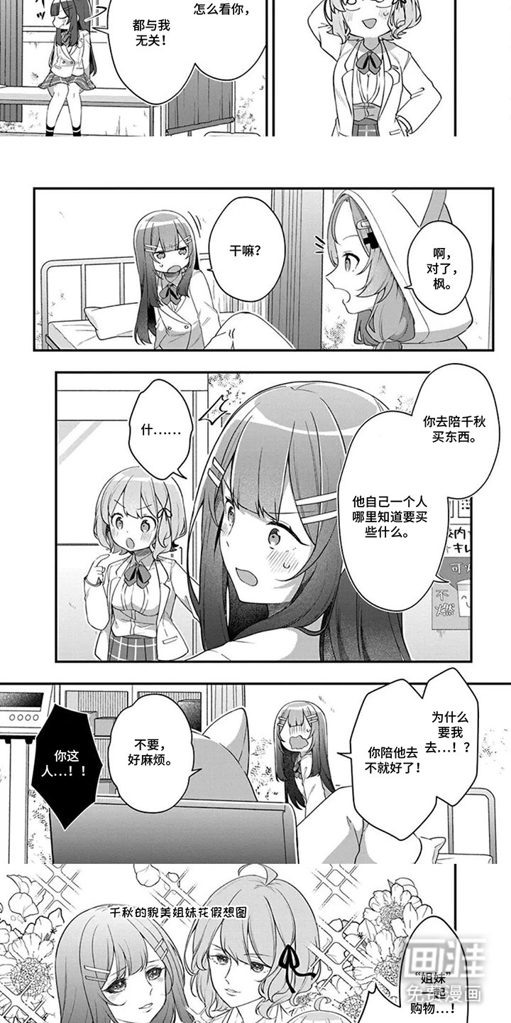 第11章：购物大战