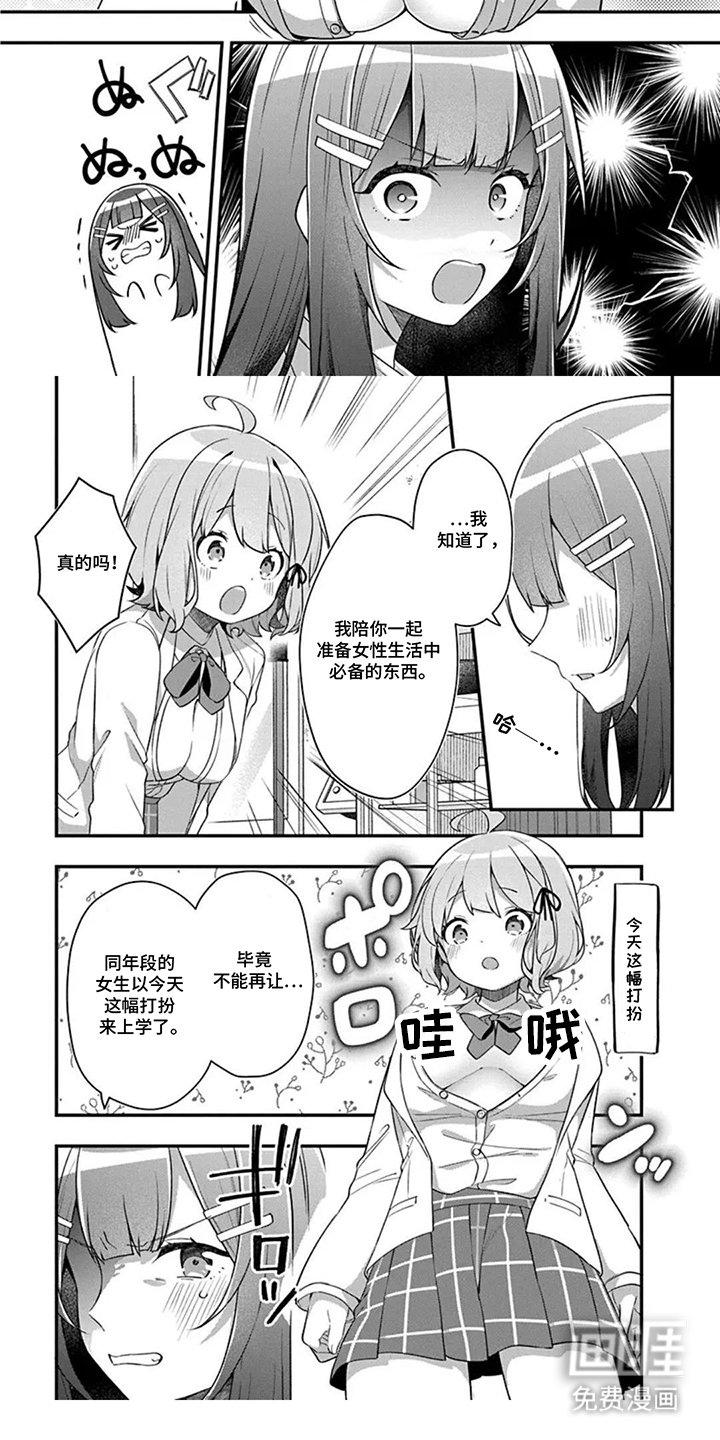 第11章：购物大战