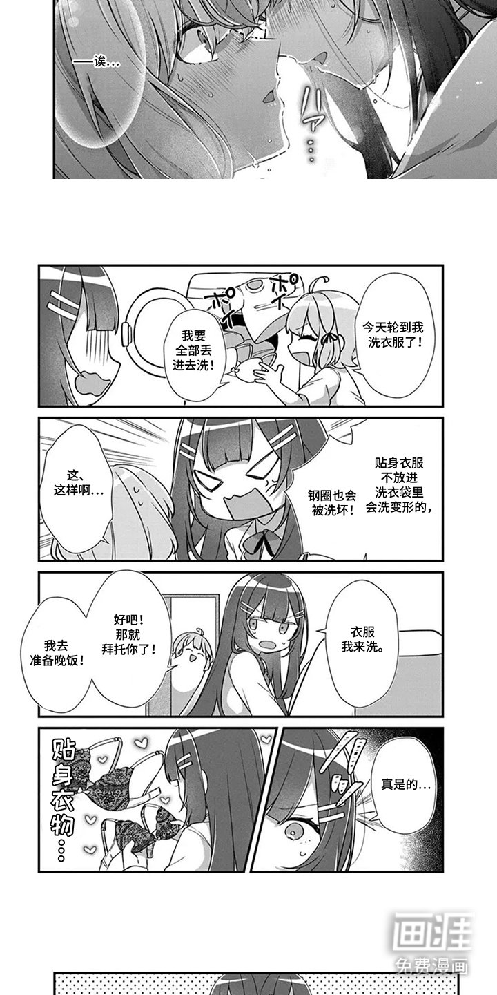 第15章：怎么样