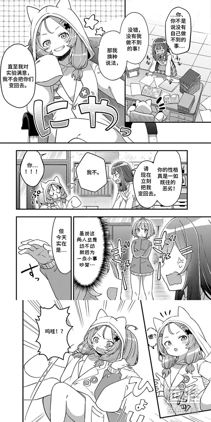 第5章：声音大点