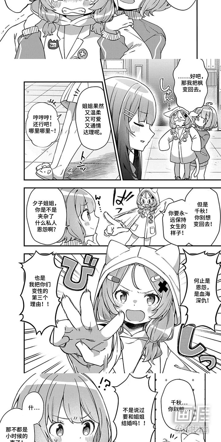 第5章：声音大点