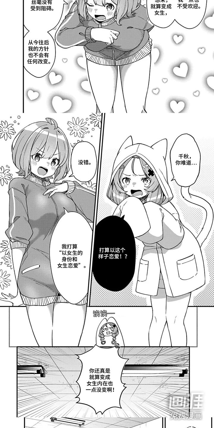 第5章：声音大点