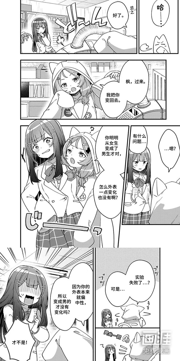 第5章：声音大点