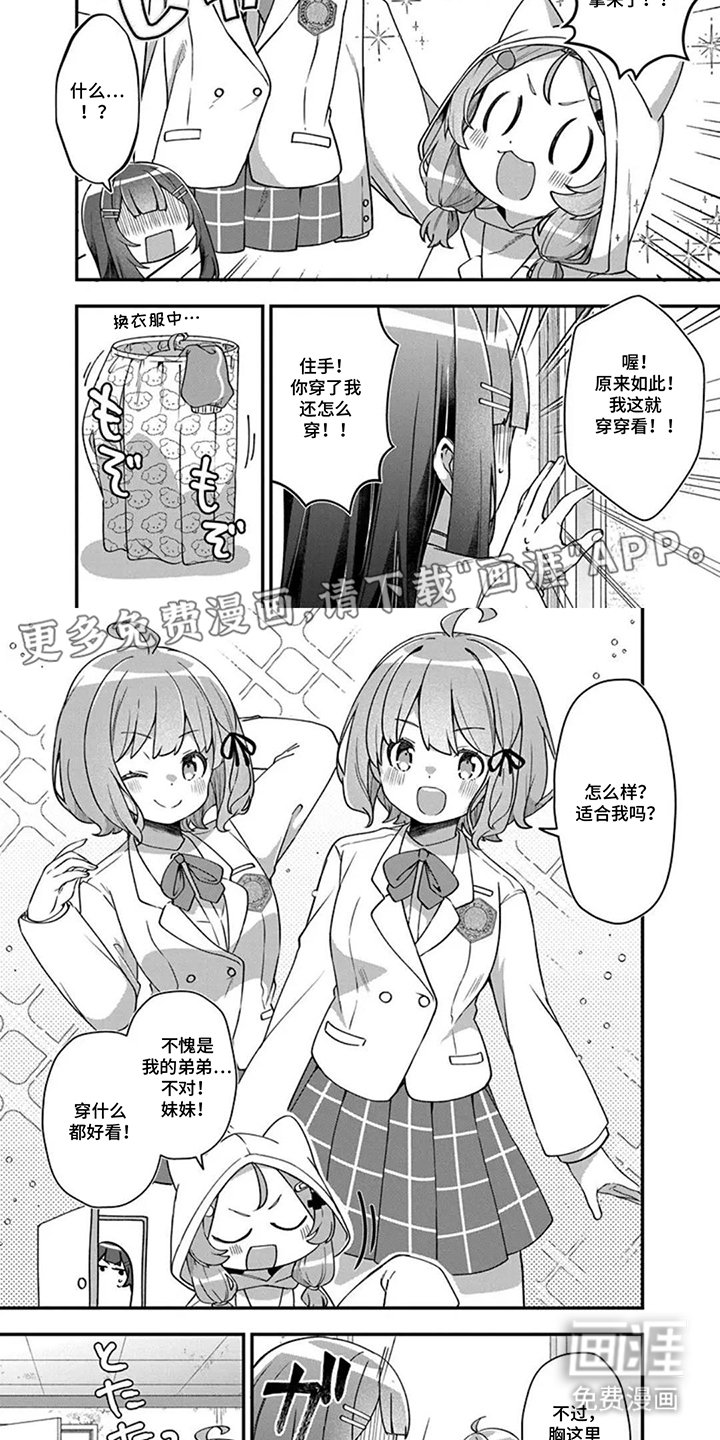 第7章：不是问题
