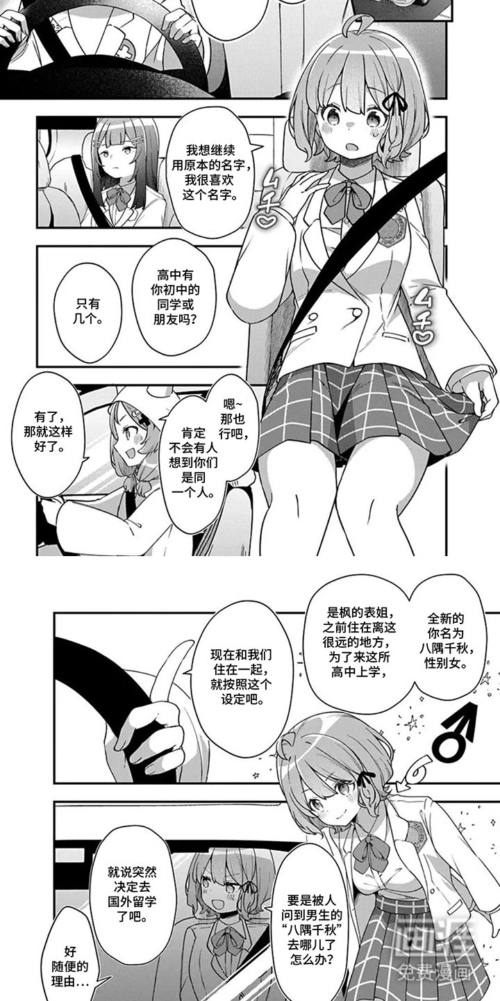 第7章：不是问题
