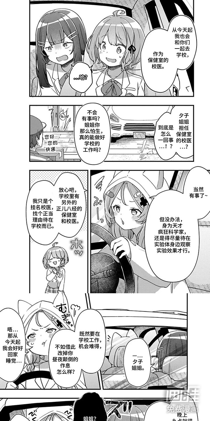 第7章：不是问题