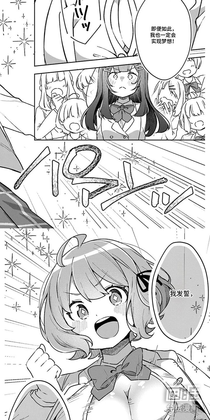 第8章：新生代表