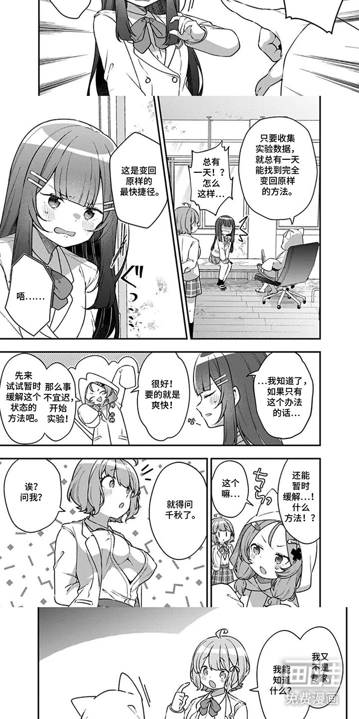 第9章：告诉我