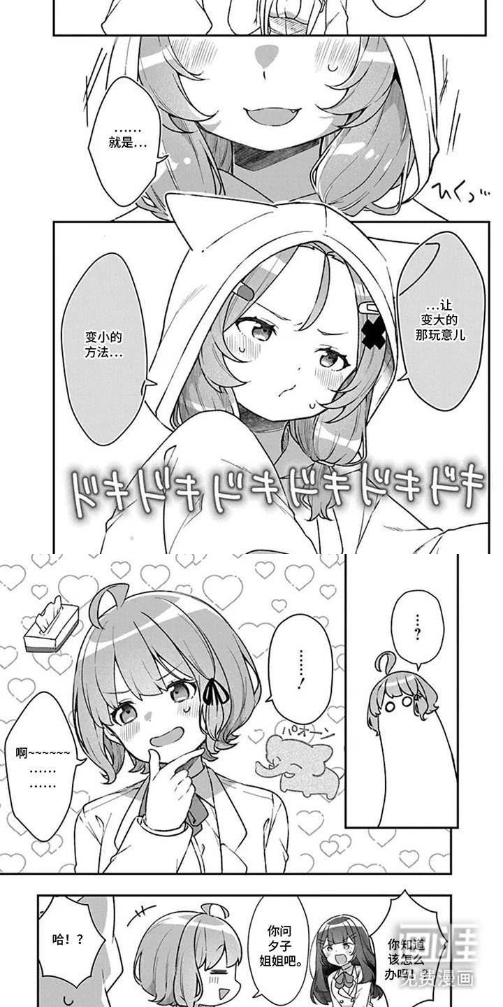 第9章：告诉我