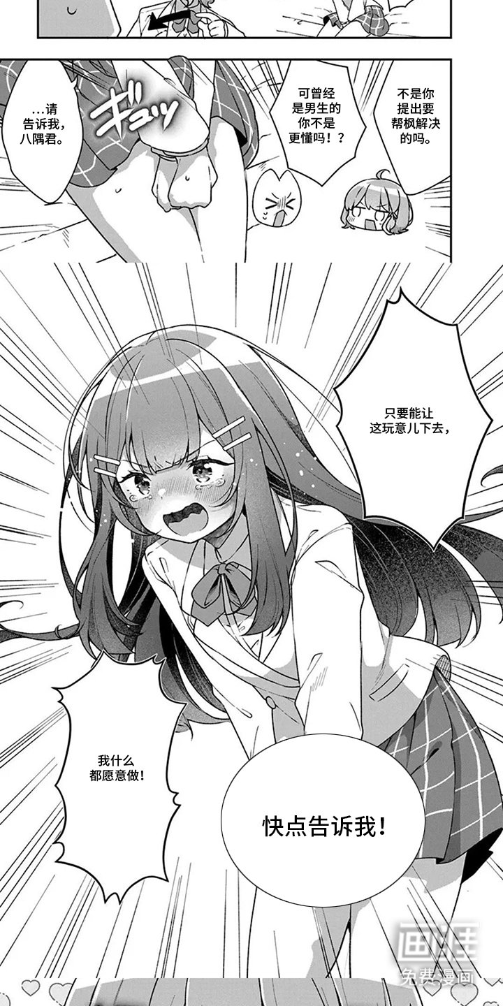 第9章：告诉我