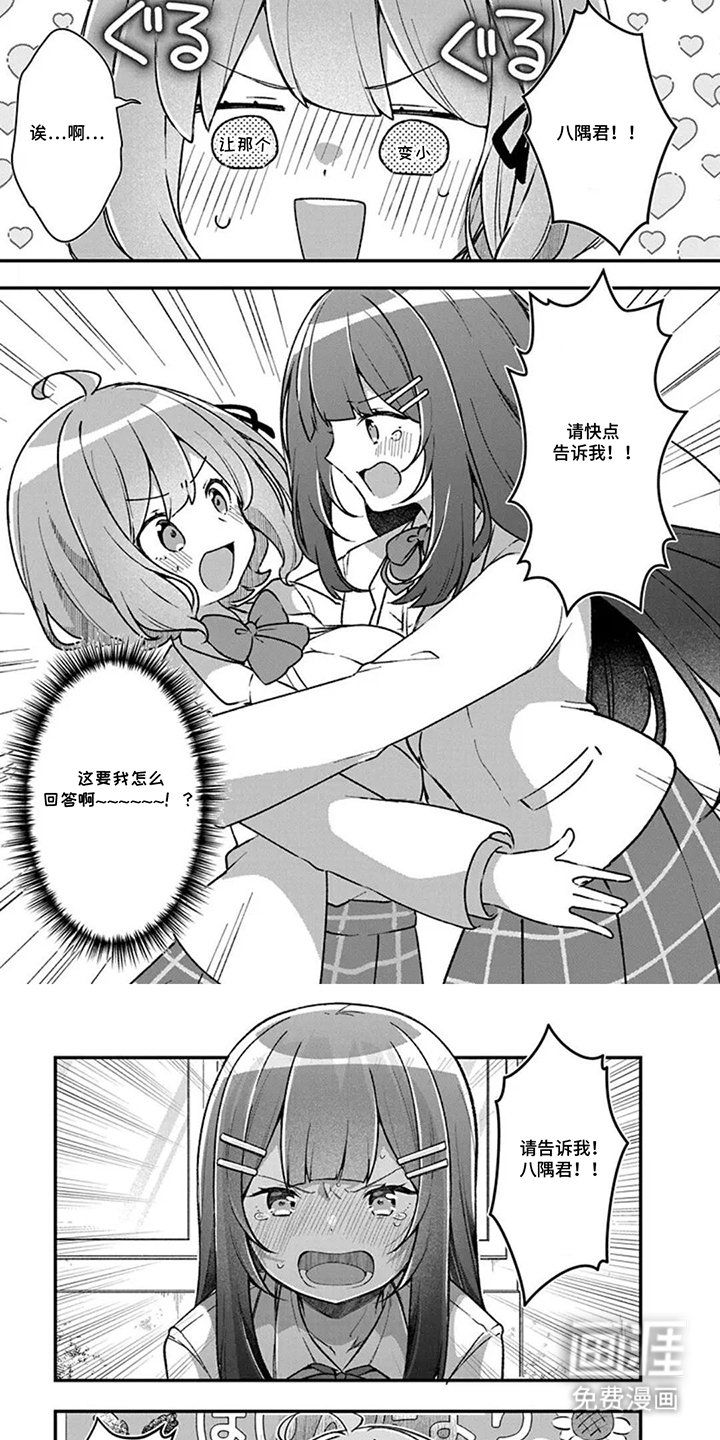 第9章：告诉我