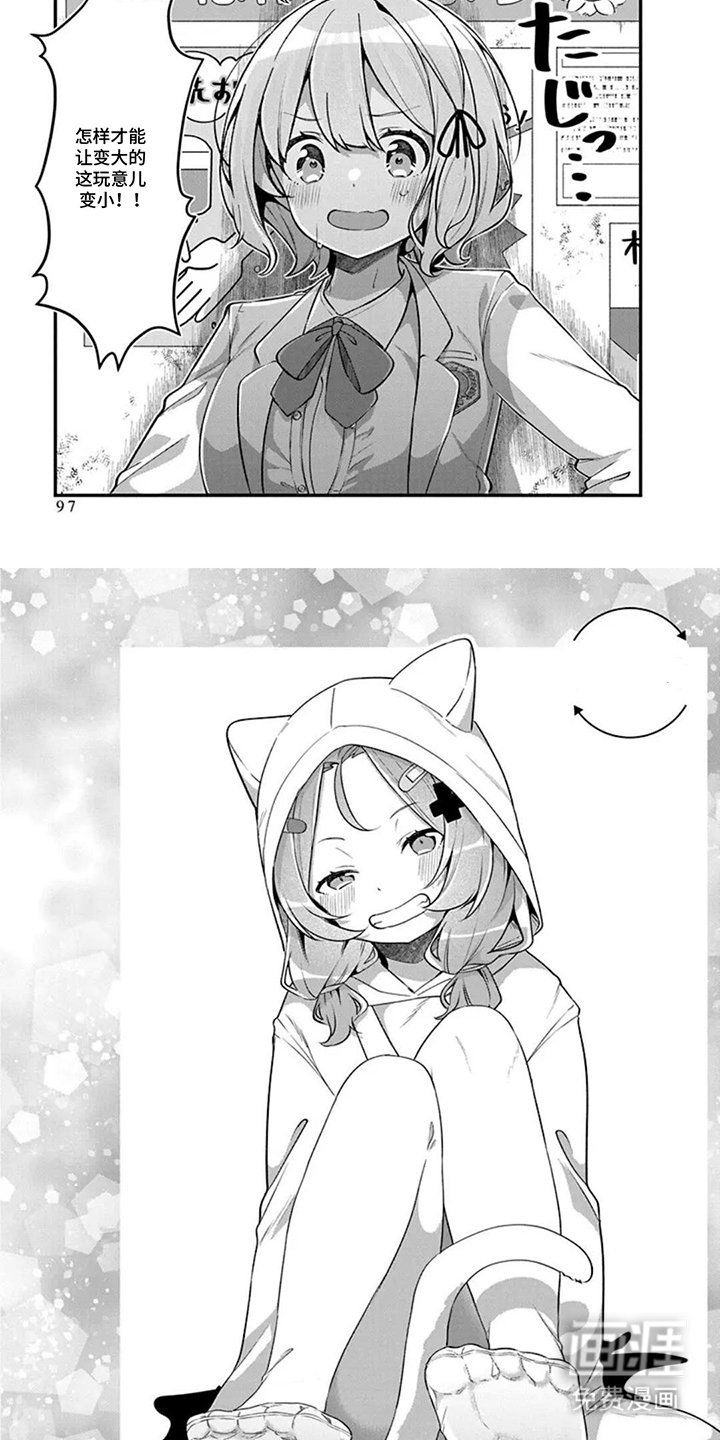 第9章：告诉我