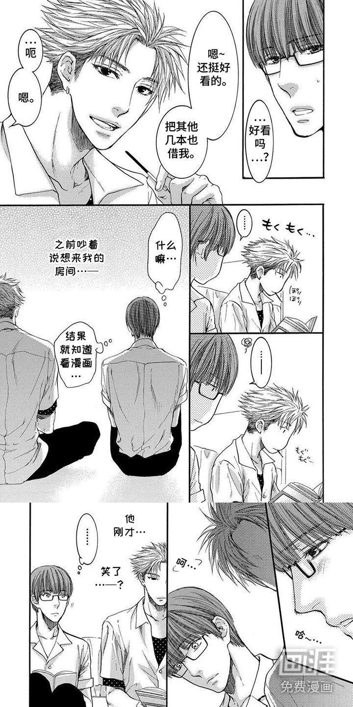 第2章：准备齐全