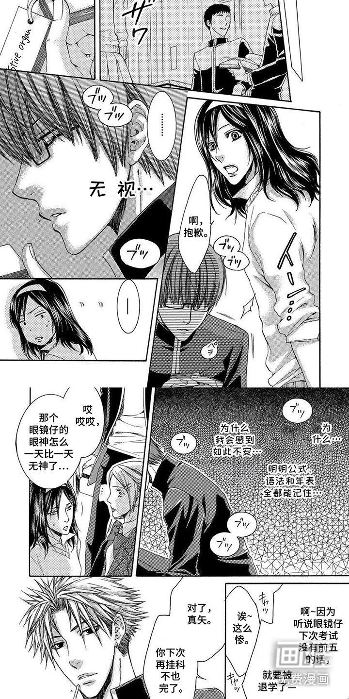 第3章：还是不懂吗
