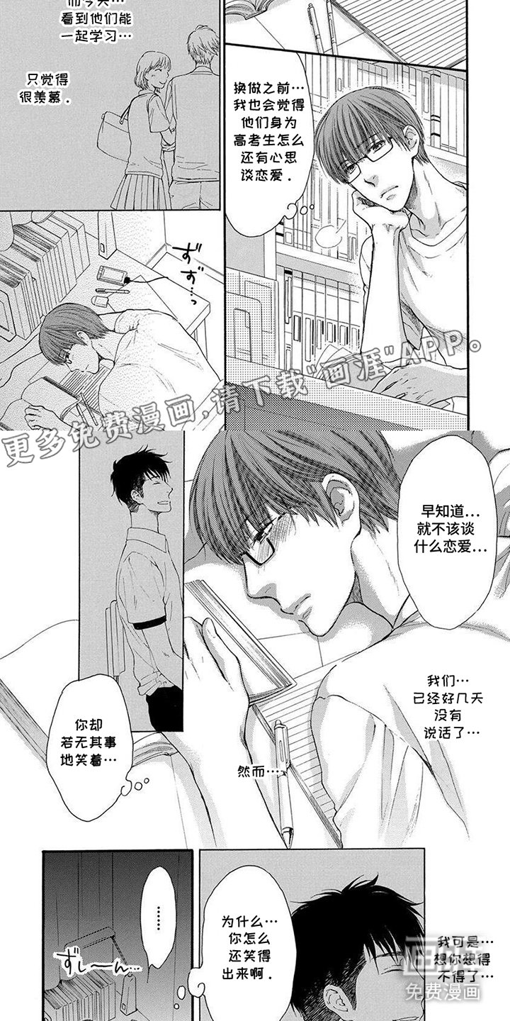 第6章：跟我来