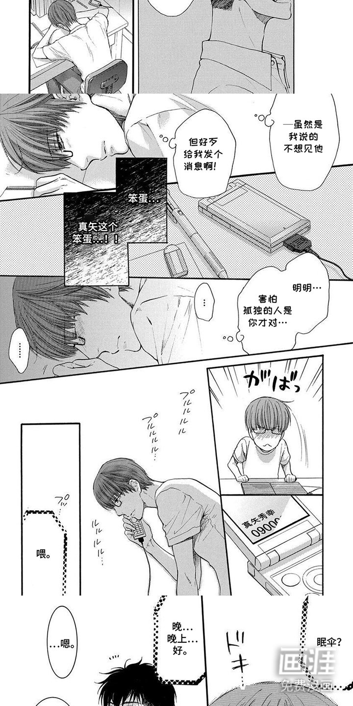 第6章：跟我来
