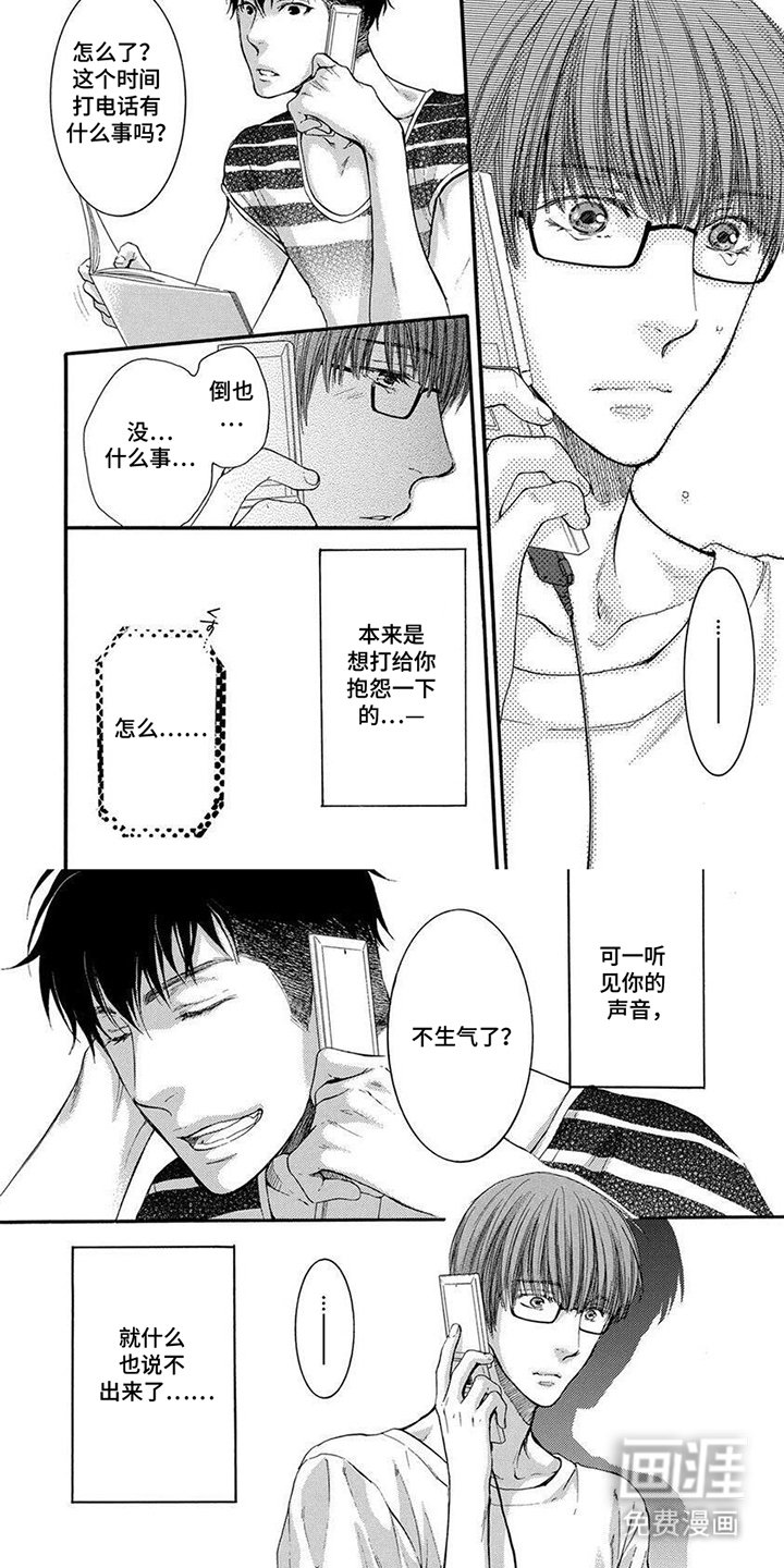 第6章：跟我来