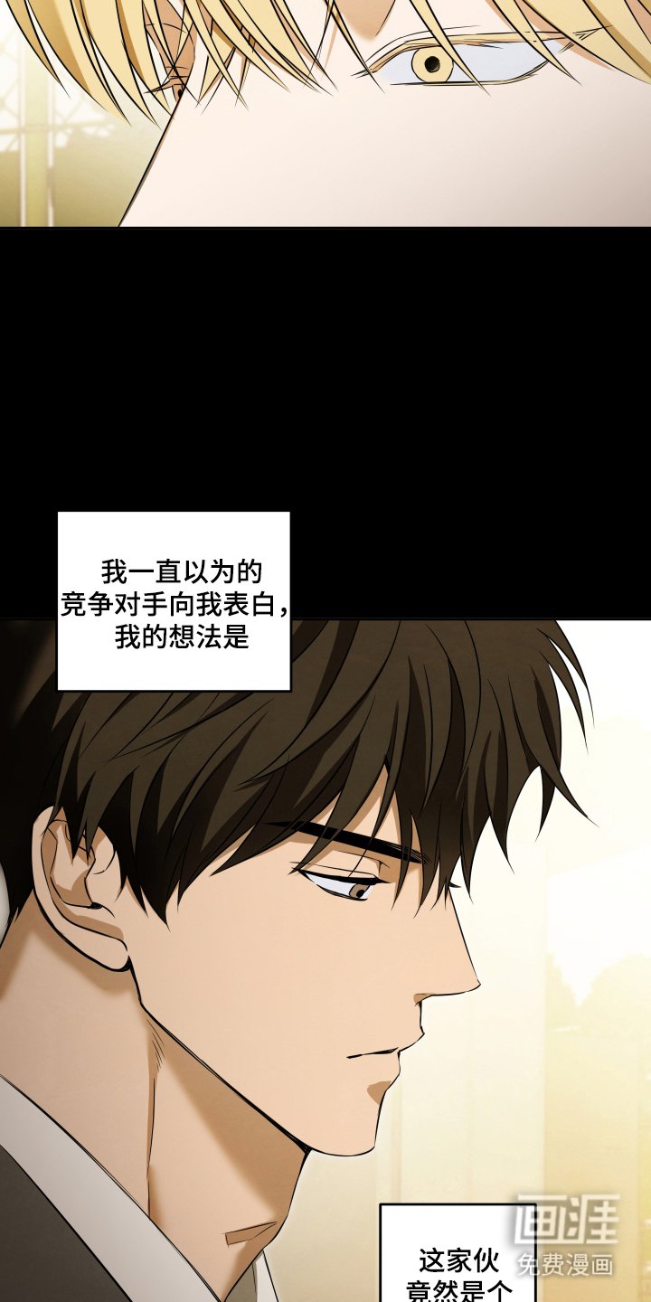 第1章：我喜欢你