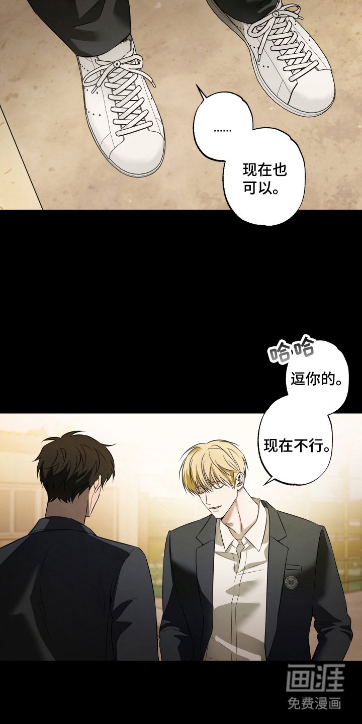 第1章：我喜欢你