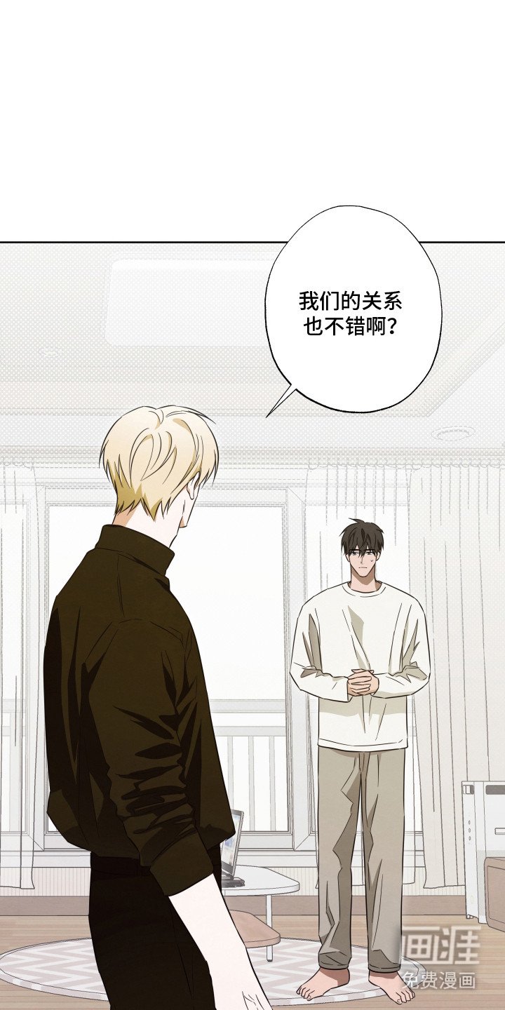 第10章：道歉