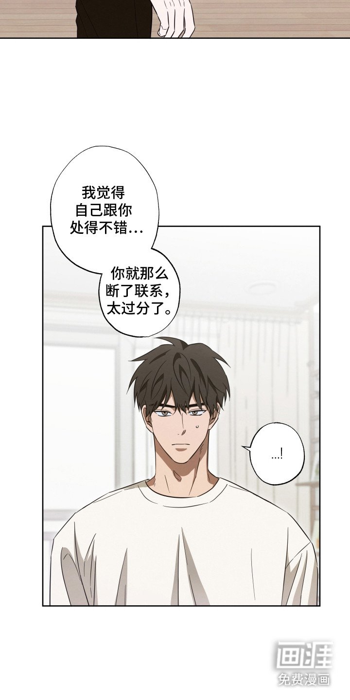 第10章：道歉