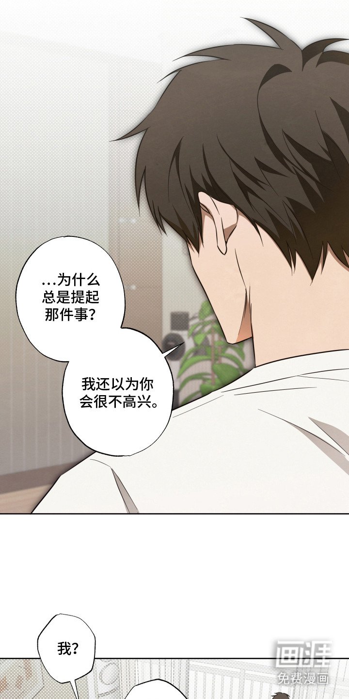 第10章：道歉