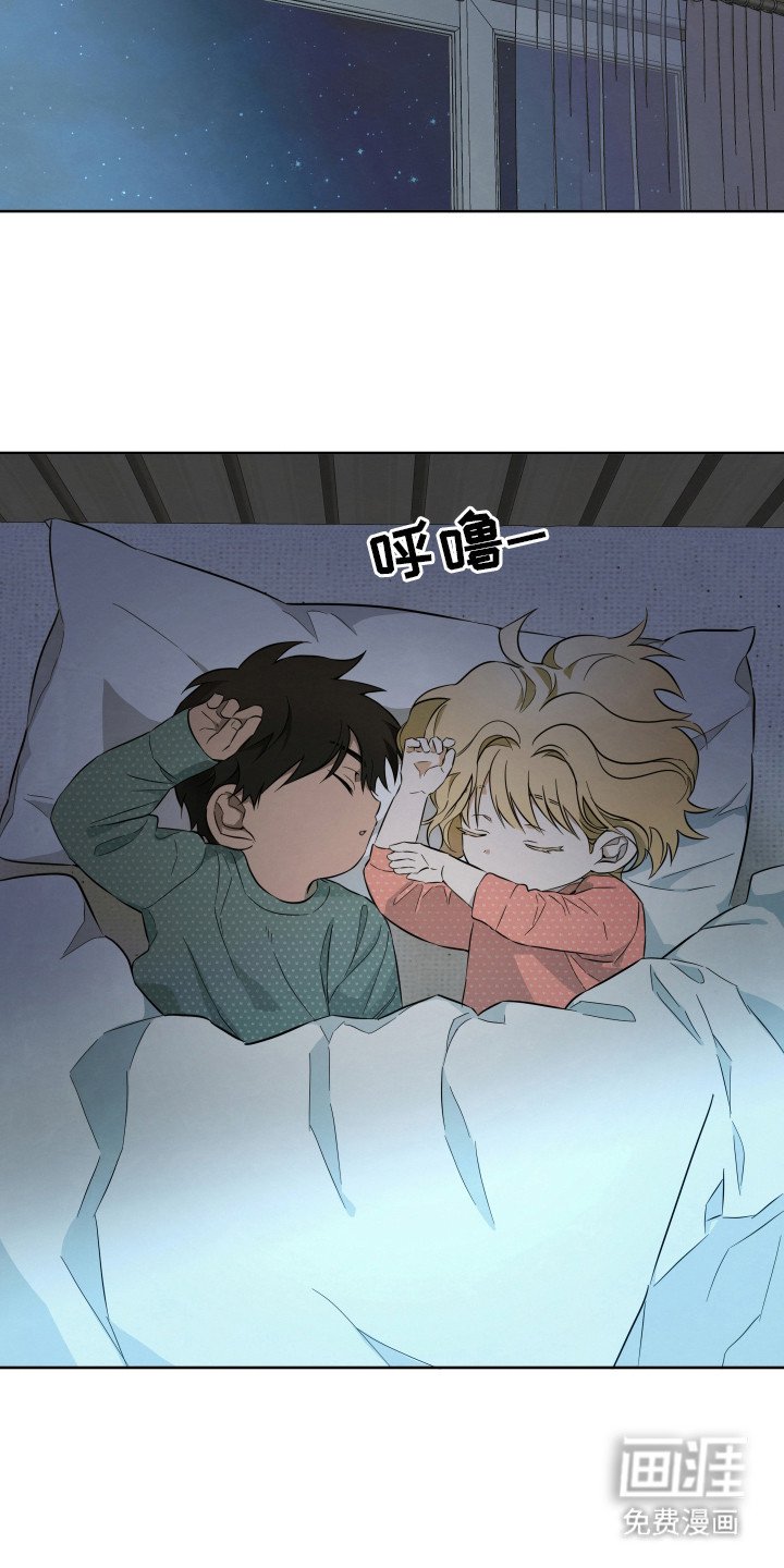 第10章：道歉