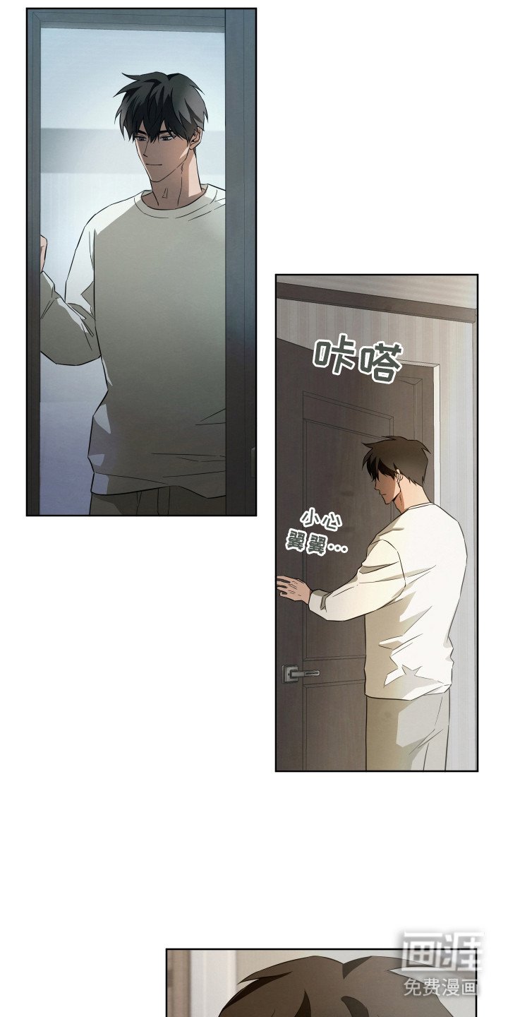 第10章：道歉