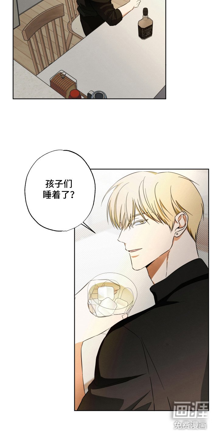 第10章：道歉