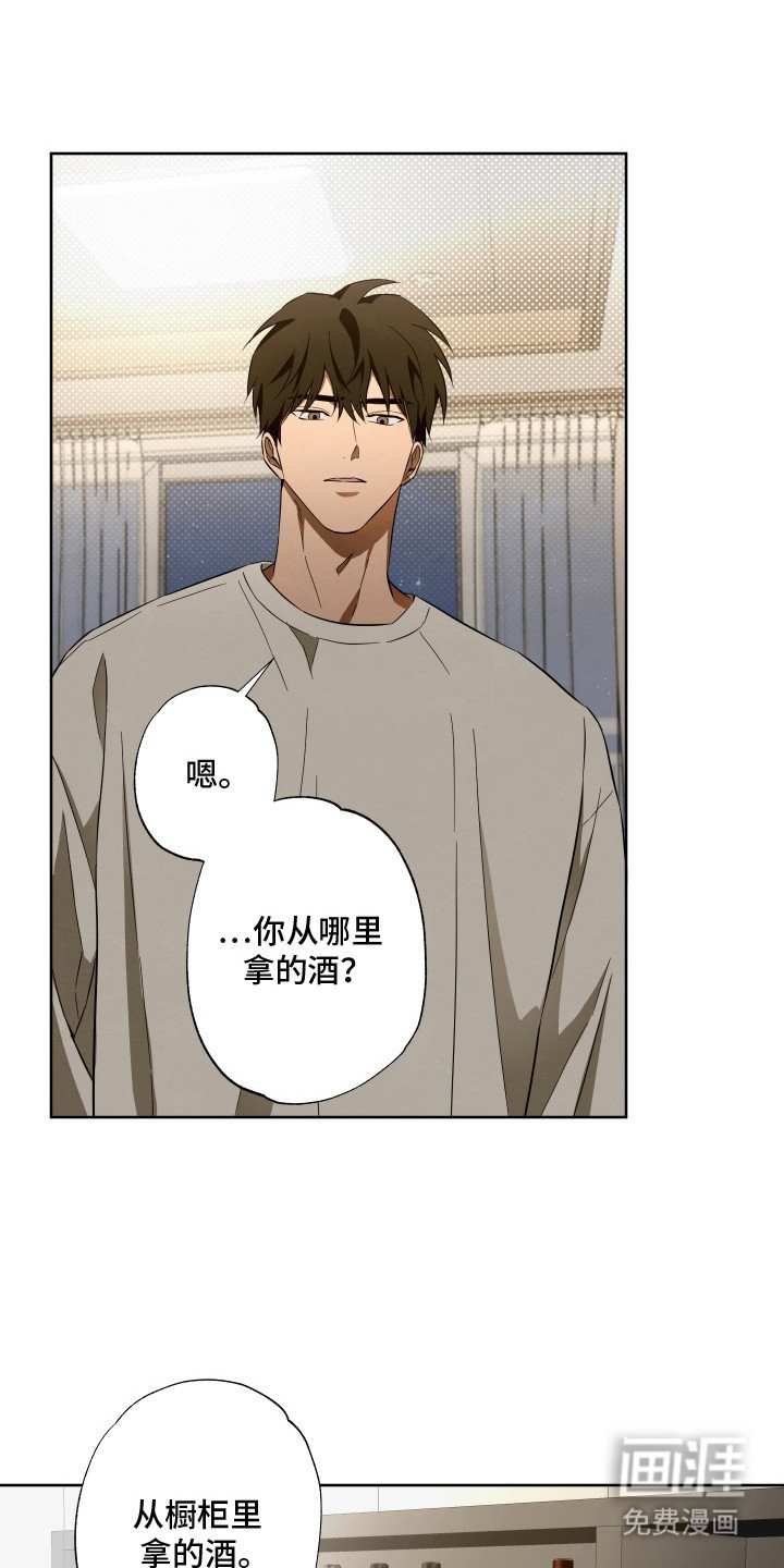 第10章：道歉