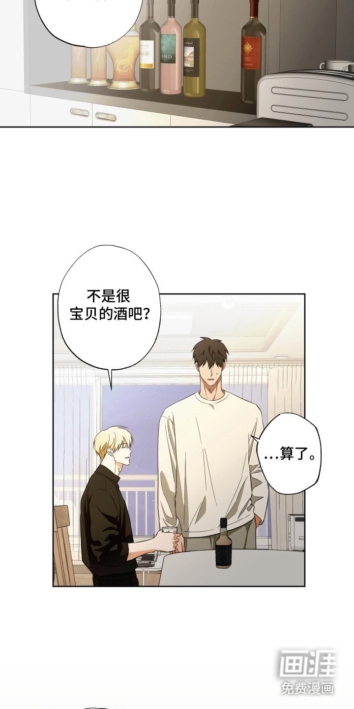 第10章：道歉