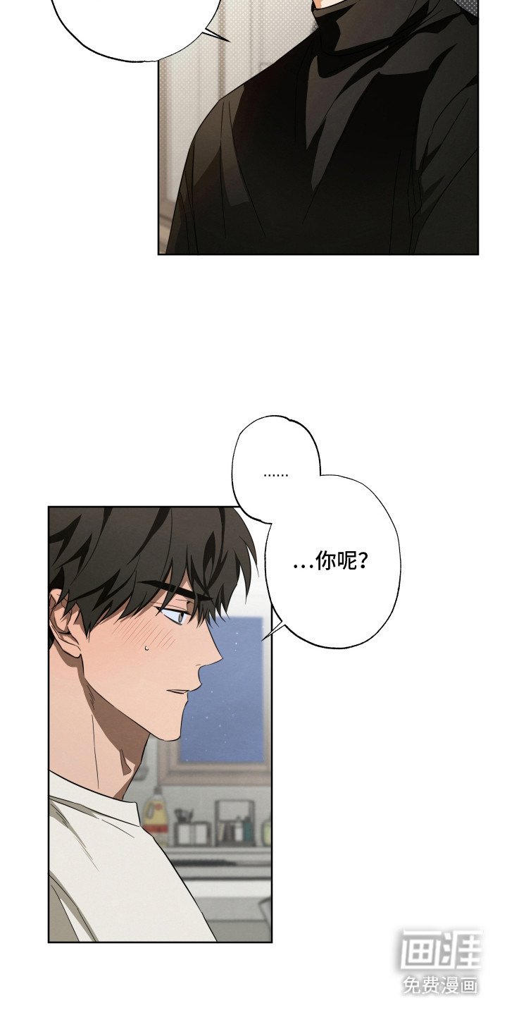 第11章：顺水推舟