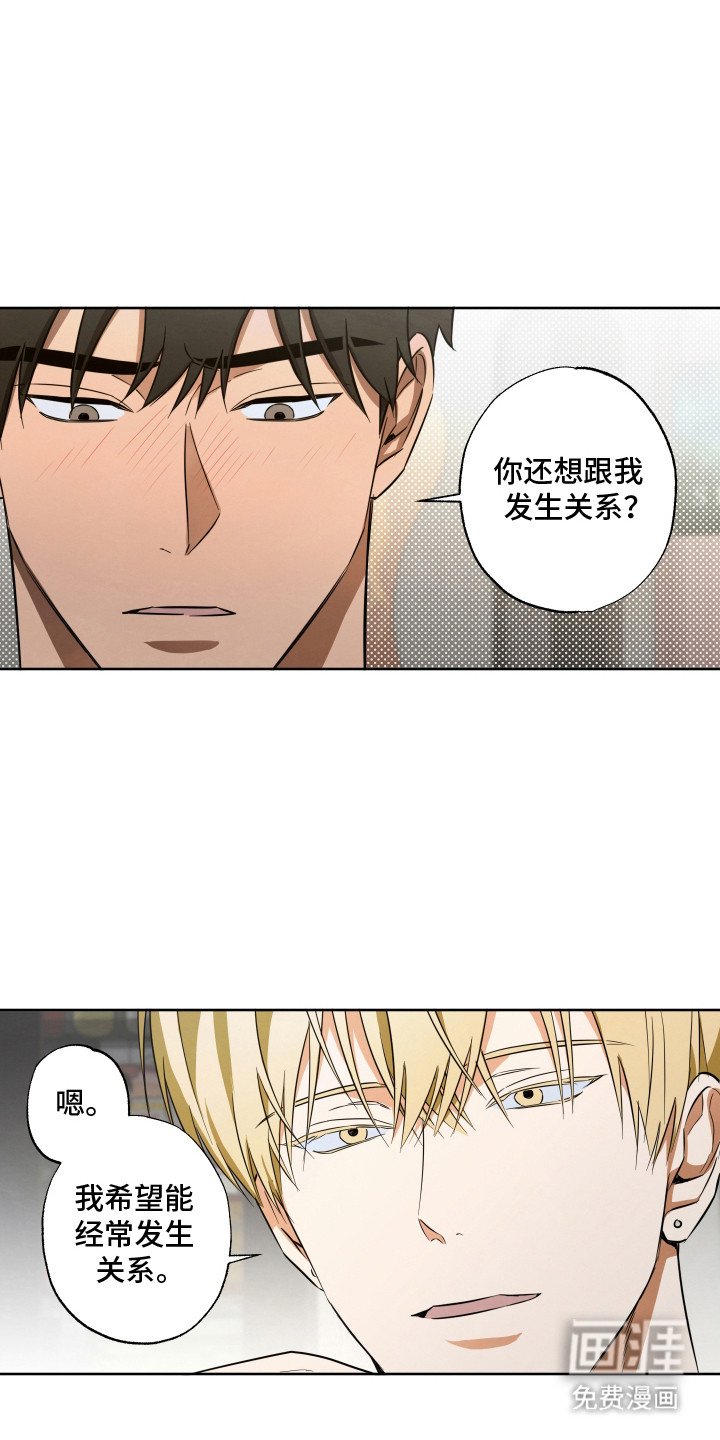 第11章：顺水推舟