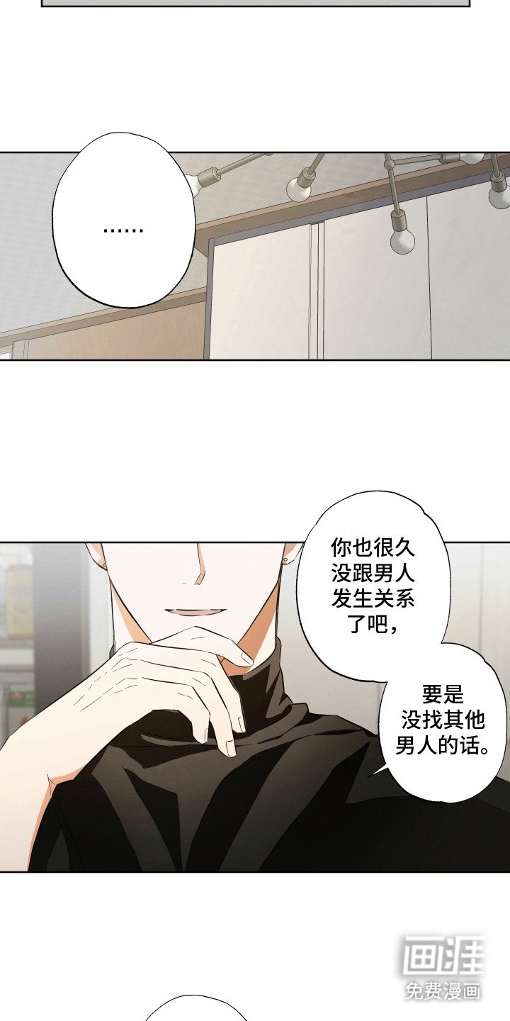 第11章：顺水推舟