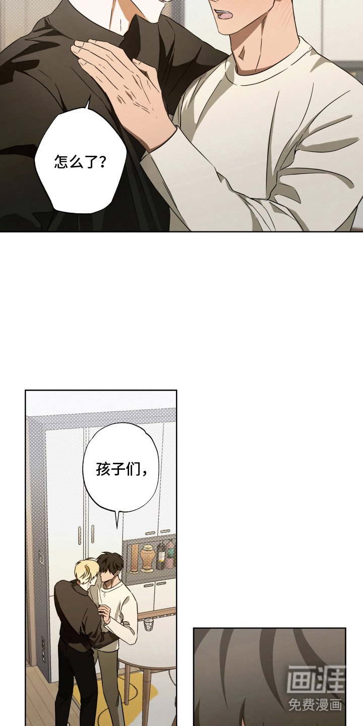 第11章：顺水推舟