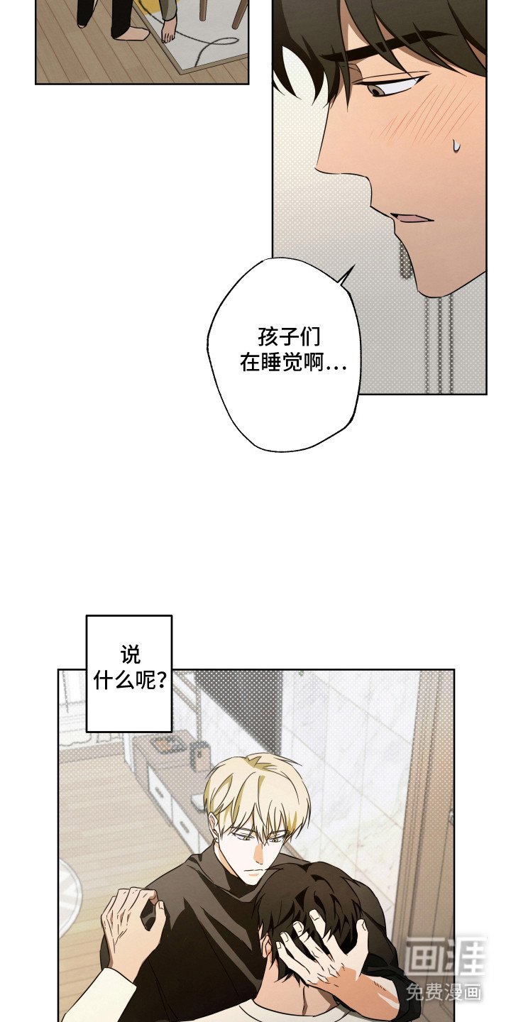 第11章：顺水推舟