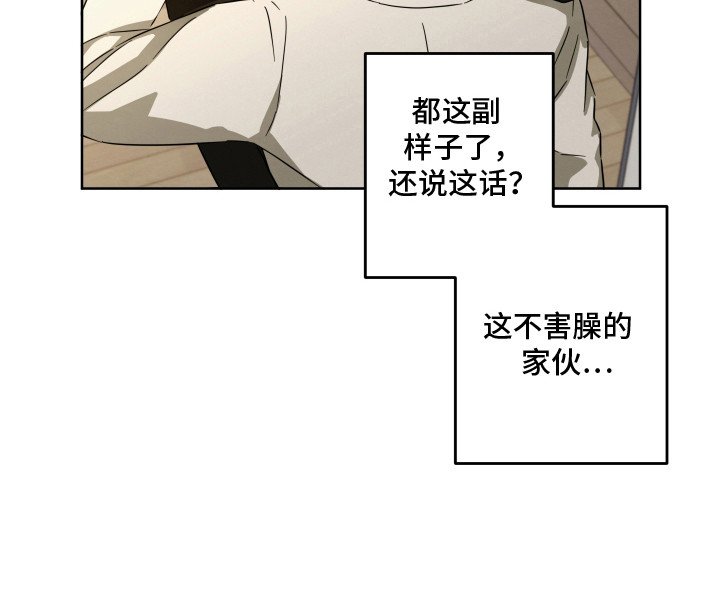 第11章：顺水推舟