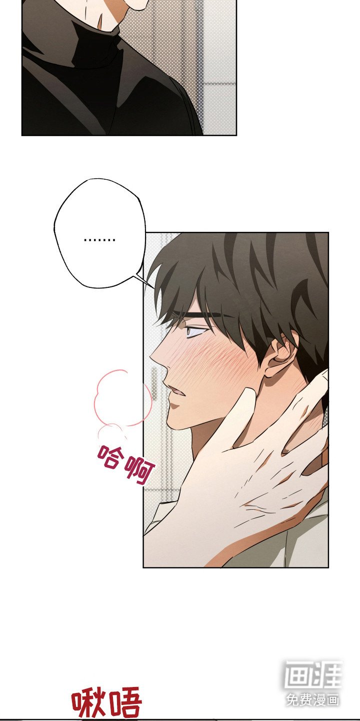 第12章：羞耻心