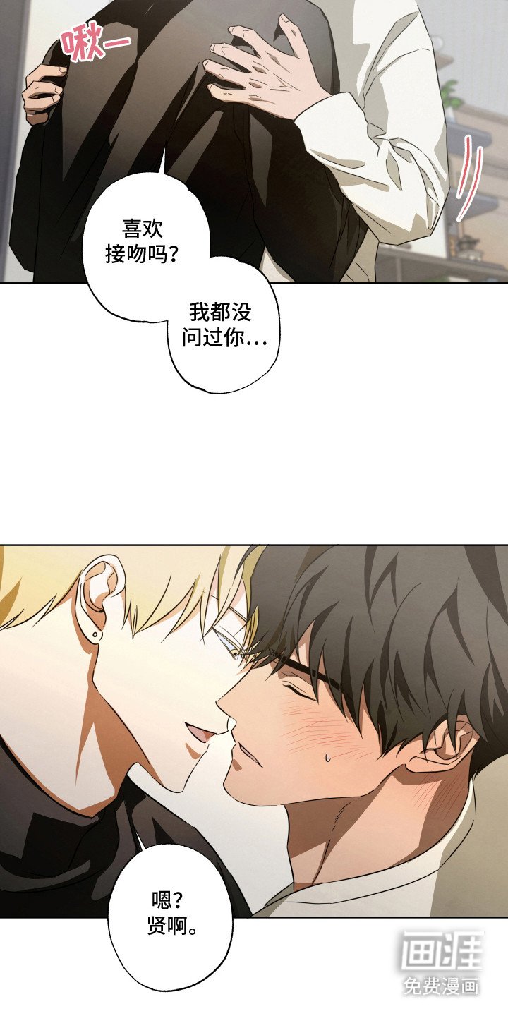 第12章：羞耻心