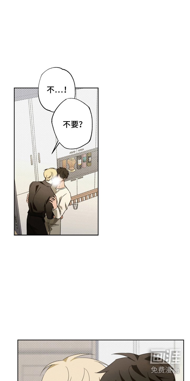 第12章：羞耻心