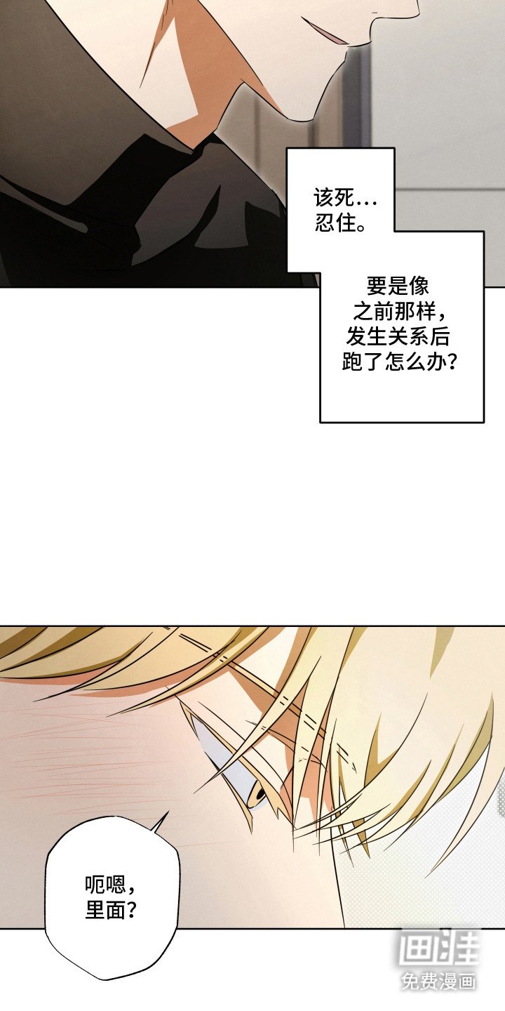 第12章：羞耻心