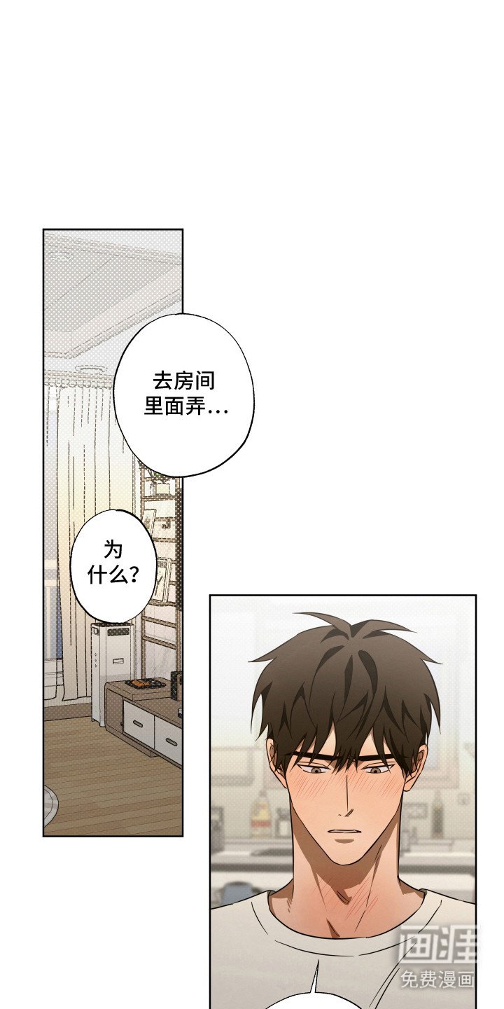 第12章：羞耻心