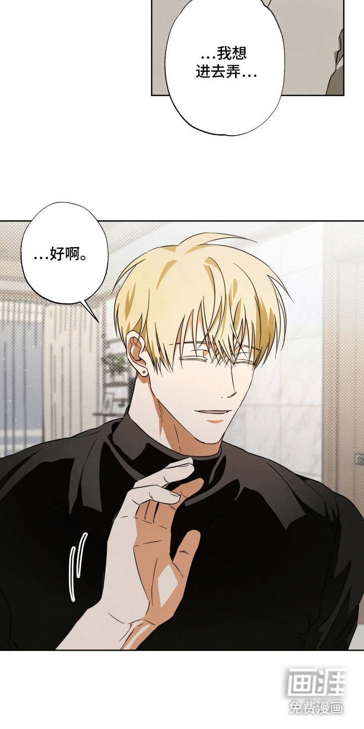 第12章：羞耻心