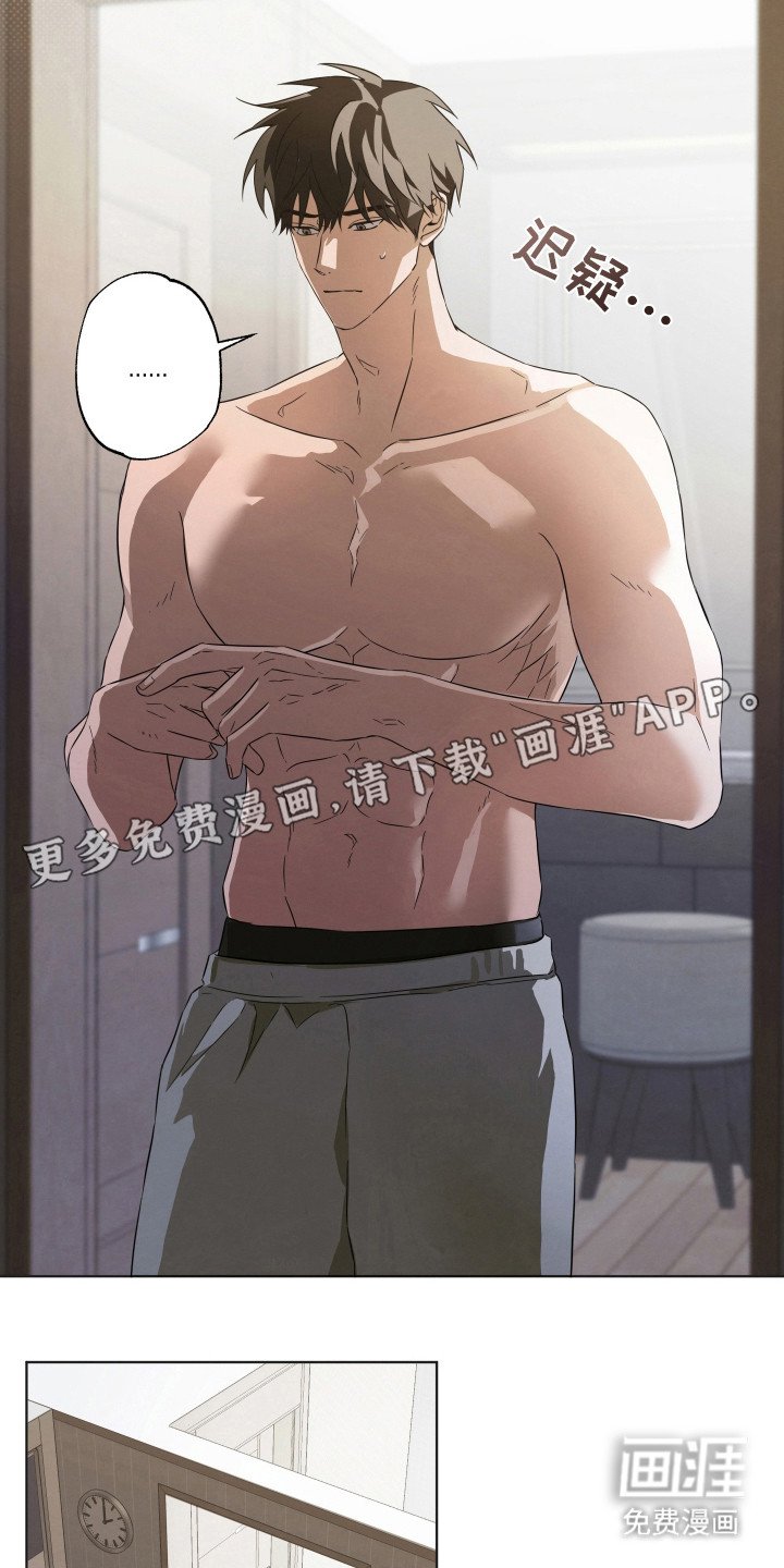 第12章：羞耻心