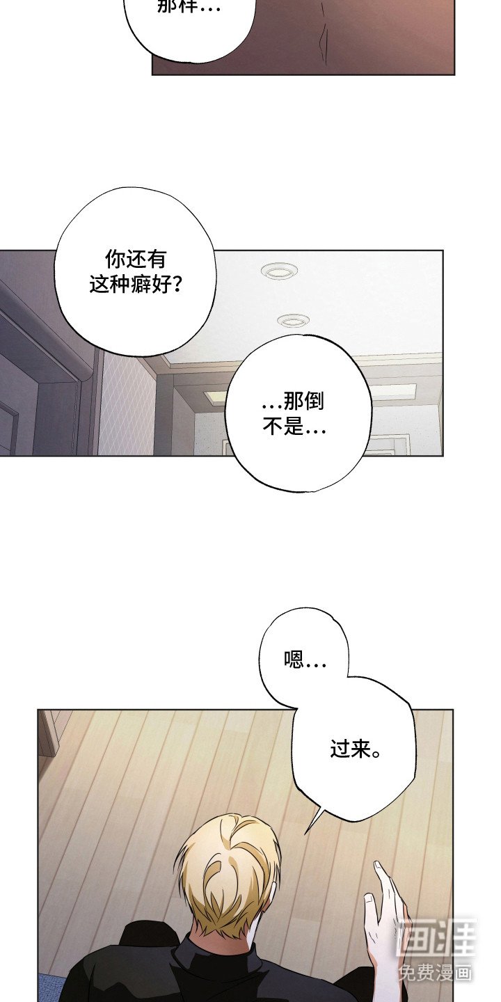 第12章：羞耻心
